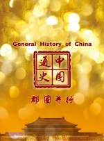 久久99精品久久久久久噜噜噜